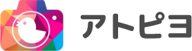 アトピヨ
